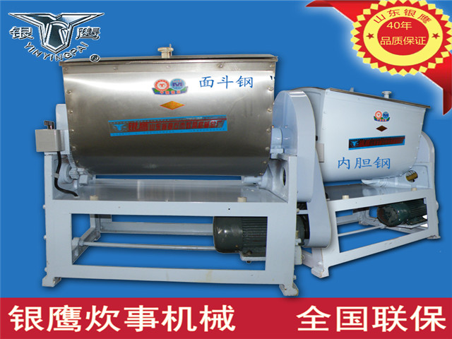 供應(yīng)銀鷹 HWT75I 75公斤和面機(jī) 大型商用和面機(jī) 銅芯電機(jī)更耐用