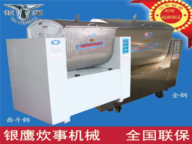 供應銀鷹HWT-50III 50公斤和面機內膽鋼半鋼 加厚機架