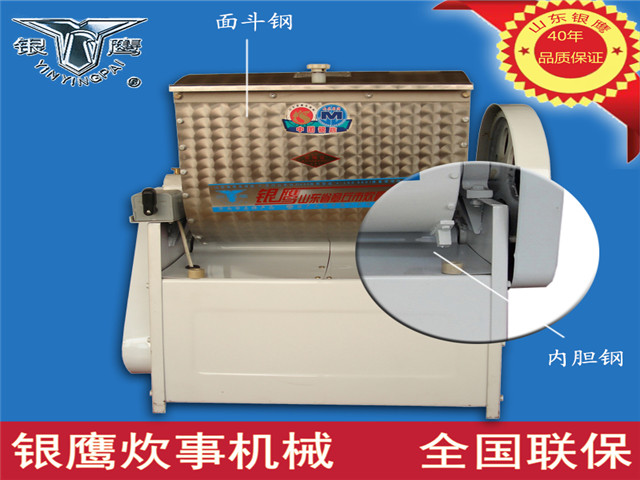 供應銀鷹HWT-20I 20公斤和面機 小型商用和面機 銅芯電機