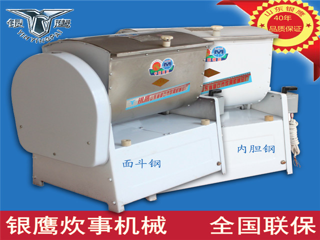 供應銀鷹HWT-20I 20公斤和面機 小型商用和面機 銅芯電機