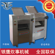 供應(yīng)銀鷹HWT-12.5I 12.5公斤和面機(jī) 小型商用和面機(jī) 銅芯電機(jī)