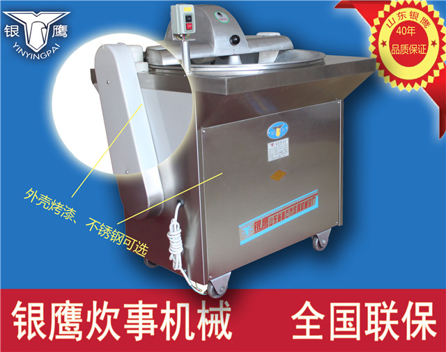 供應銀鷹CP-30IV 型餃子蒸包菜餡機 蔬菜切碎機 剎菜機