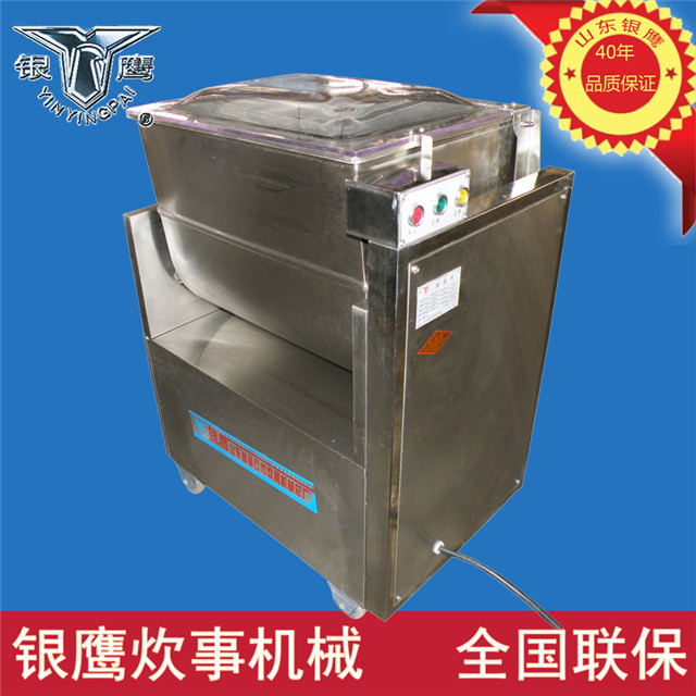 供應銀鷹CP-30IV 型餃子蒸包菜餡機 蔬菜切碎機 剎菜機
