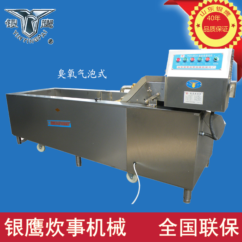 供應銀鷹脫水機變頻式蔬菜脫水機