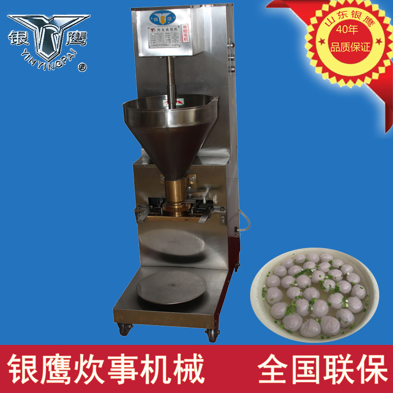 銀鷹YQX-650A型 臭氧 氣泡 洗菜機(jī) 葉類清洗機(jī)