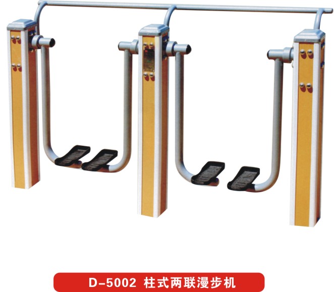 D-5003腰背按摩器