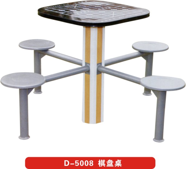 D-5008棋盘桌