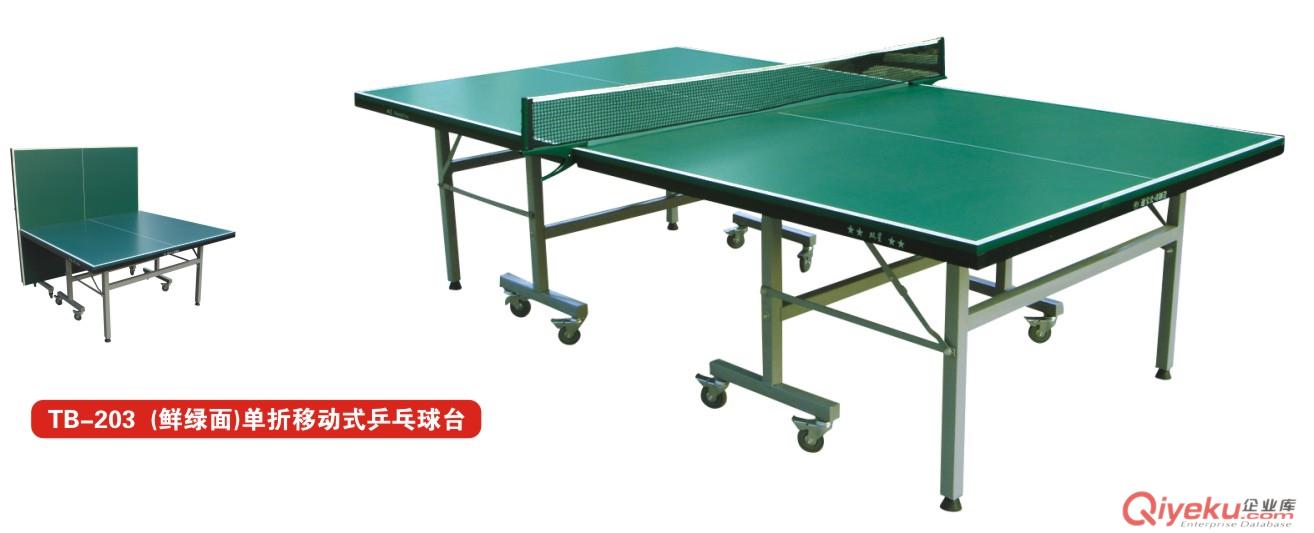 加強型(鮮綠面)單折移動式球臺TB-998原始圖片2
