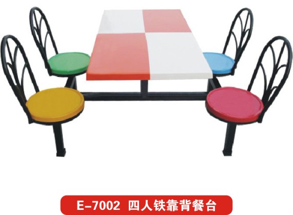 四人靠背餐臺(tái)E-7003