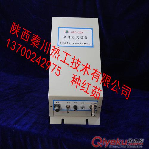 天然氣紫外線火焰檢測|火焰檢測傳感器