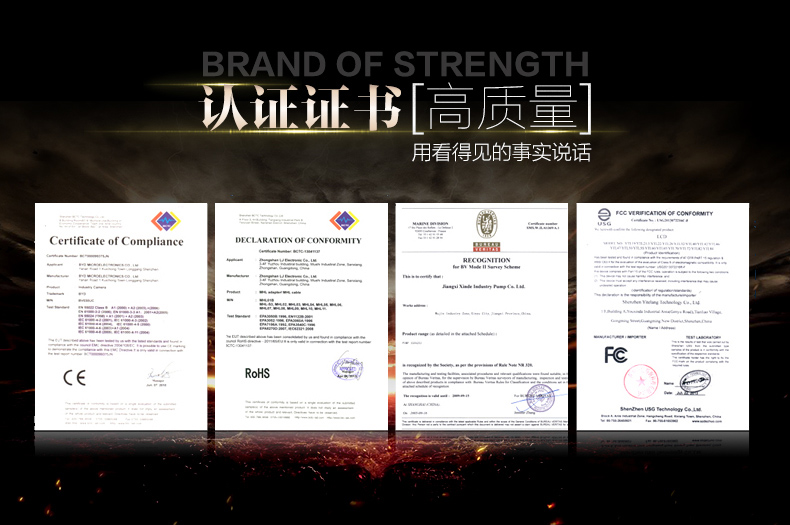 濟南專業(yè)安裝手機信號放大、增強器、電力抄表器信號放大器原始圖片2