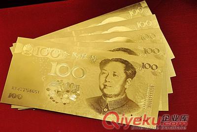 北京金店黃金首飾回收一般會比原價少多少-黃金首飾回收 北京
