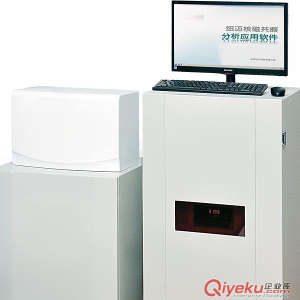 西藏紐邁科技頁巖油水分分布型式變溫核磁