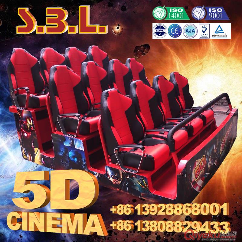 5D影院