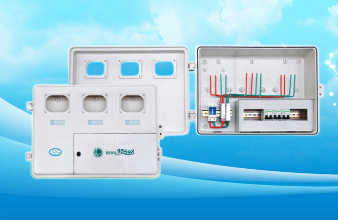 单相电表箱三户电子式玻璃钢电表箱双开门