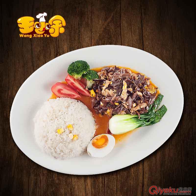 王小余煲仔飯料理包 木耳炒肉料理包 長(zhǎng)沙煲仔飯料理包加盟 快餐速食店優(yōu)選 方便快捷