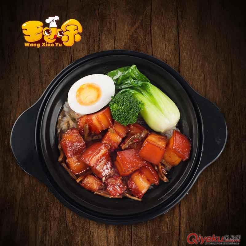 王小余方便料理包 長(zhǎng)沙外賣(mài)料理包加盟 紅燒肉料理包  快餐外賣(mài)店優(yōu)選 方便快捷