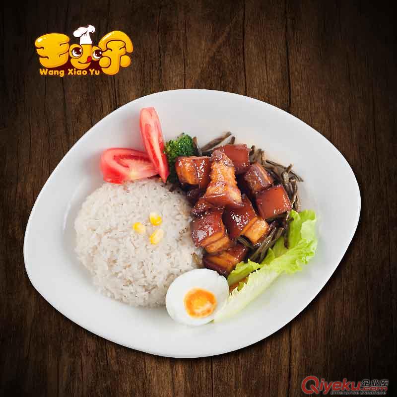 王小余方便料理包 長沙外賣料理包加盟 紅燒肉料理包  快餐外賣店優(yōu)選 方便快捷