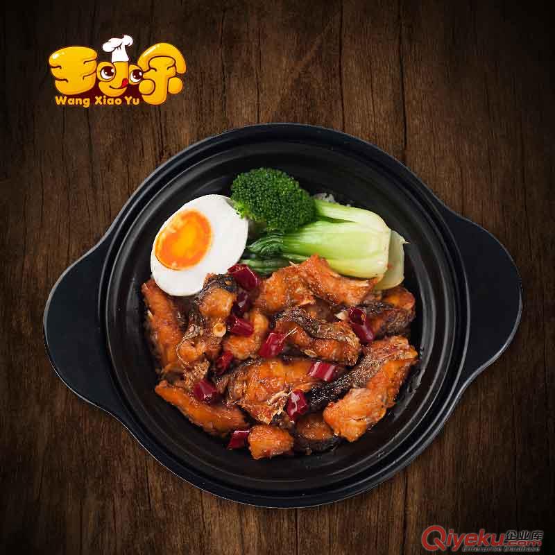 王小余蓋碼飯料理包 長(zhǎng)沙料理包加盟 紅燒魚(yú)外賣(mài)料理包 快餐外賣(mài)店優(yōu)選 美味便捷