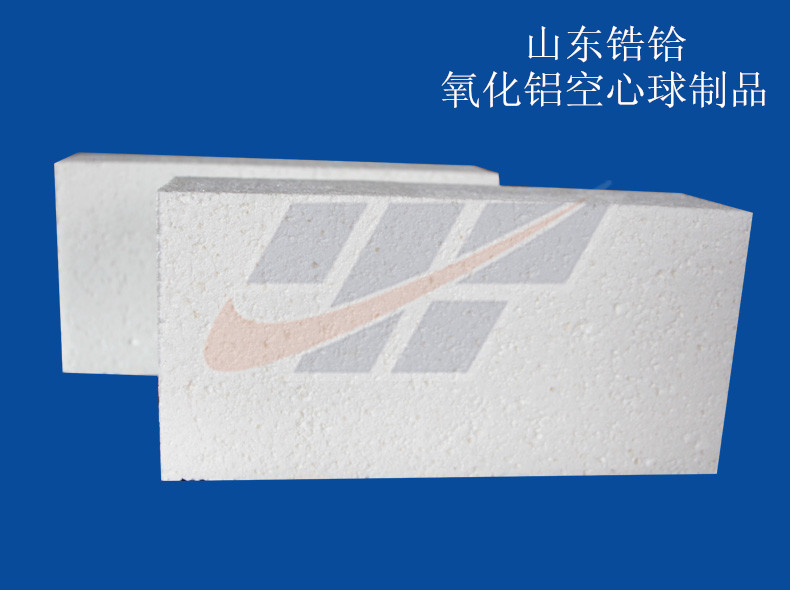 供應新型隔熱材料氧化鋁空心球制品原始圖片2