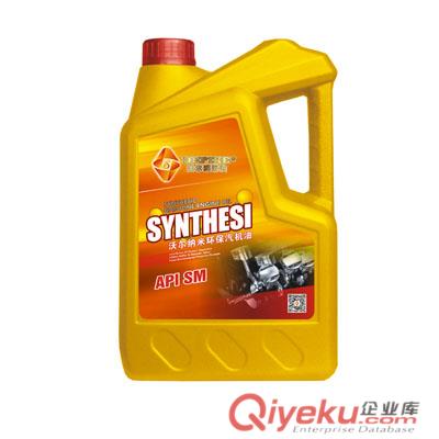 SYNTHESI 沃爾納米環保汽機油 API SM 10W40/5W30/5W40 4L