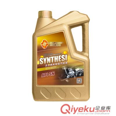 SYNTHESI  沃爾納米環保汽機油  API SN 5W30/5W40/0W40 4L