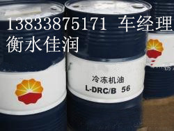 昆侖潤滑油衡水代理商-衡水佳潤潤滑油
