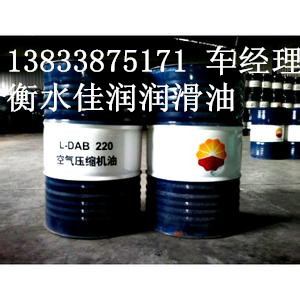 衡水佳潤供應(yīng)CKD320重負(fù)荷工業(yè)齒輪油