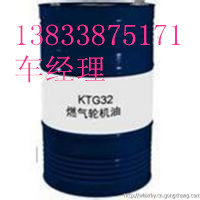 衡水佳潤潤滑油供應25號（KI25XL）變壓器油