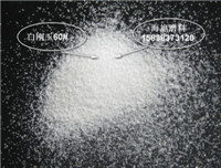 99.5%电熔氧化铝砂#60