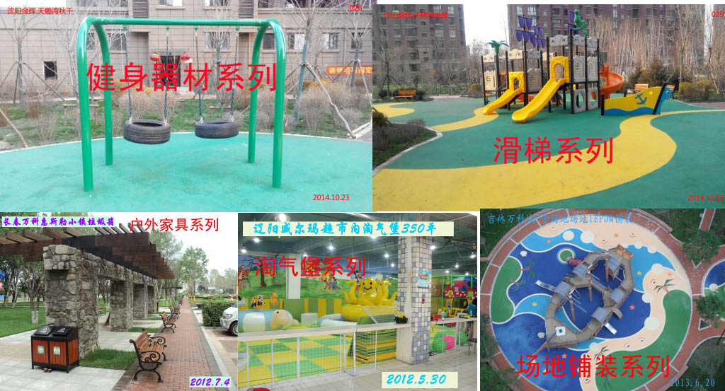 沈陽人造草坪生產廠家