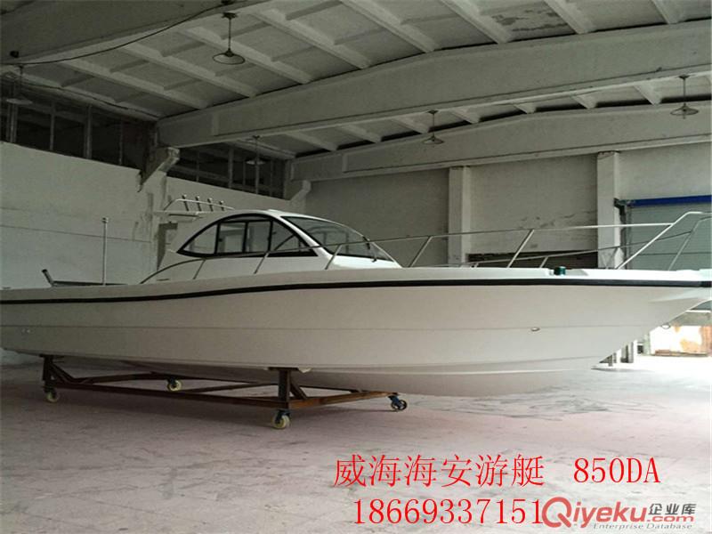 國產玻璃鋼海釣船{sx}威海海安游艇制造有限公司