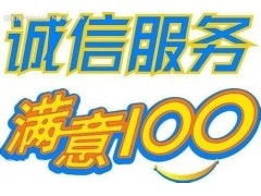 成都普田熱水器維修普田電器專業(yè)維修