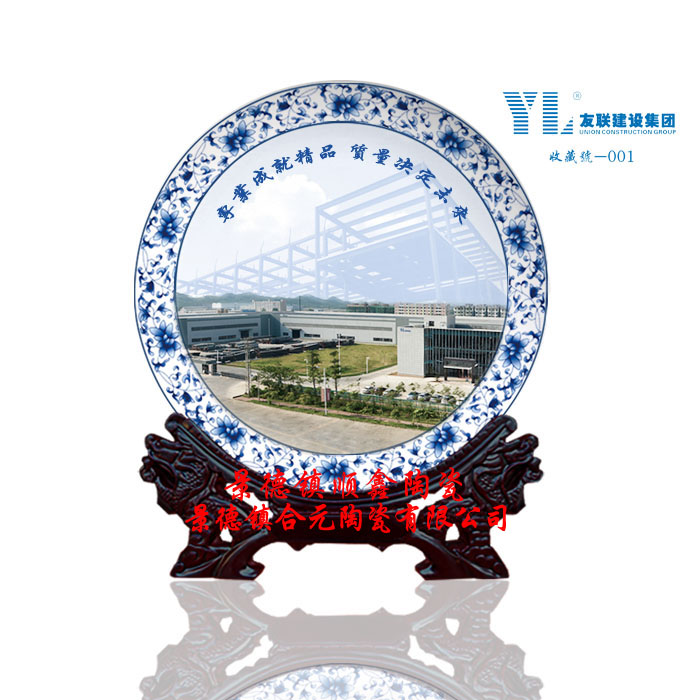 景德鎮青花陶瓷盤原始圖片2