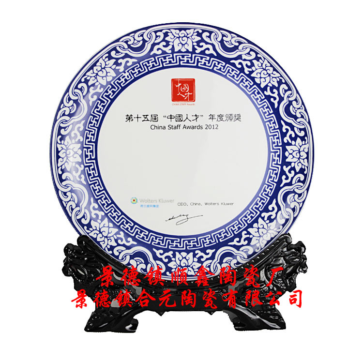景德鎮青花陶瓷盤原始圖片3