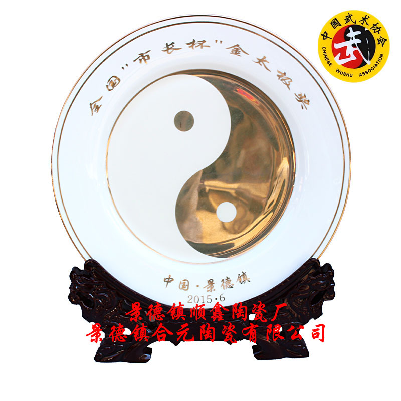 定做同學(xué)聚會(huì)紀(jì)念品瓷盤