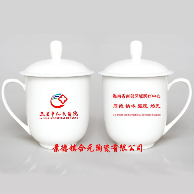 禮品水杯定制廠(chǎng)家