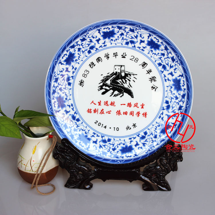 景德鎮(zhèn)陶瓷紀(jì)念盤(pán)原始圖片2