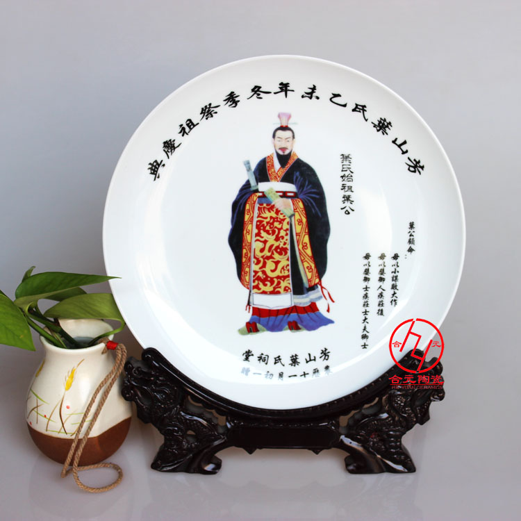 景德鎮(zhèn)陶瓷紀(jì)念盤(pán)原始圖片3