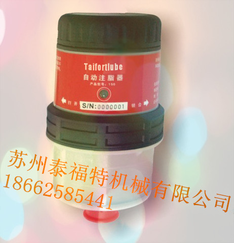 ATS JUMBO Luber475cc 大容量單點自動注油器