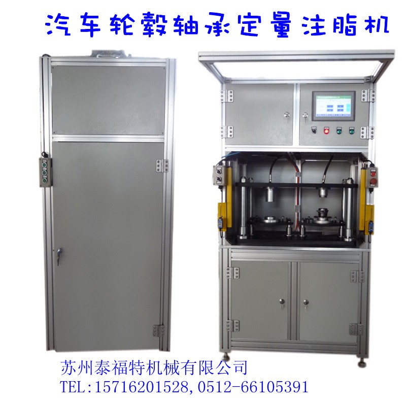 電機軸承定量加脂機 定量準(zhǔn)確故障率低