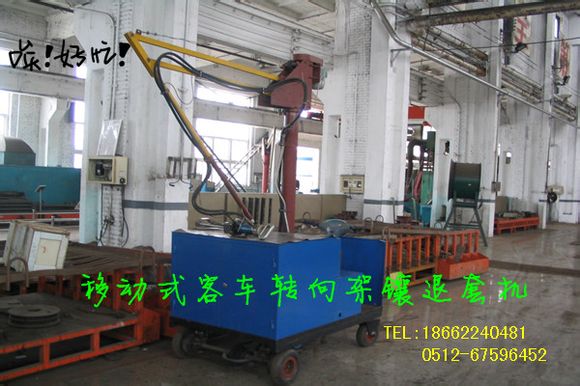 火車轉(zhuǎn)向架鑲退套機(jī) - 蘇州泰福特機(jī)械有限公司