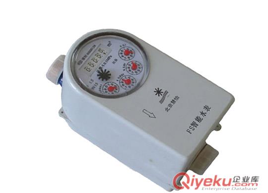 葫蘆島感應(yīng)式智能水表廠家報價{zd1}
