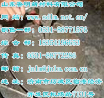 負(fù)溫防凍型灌漿料