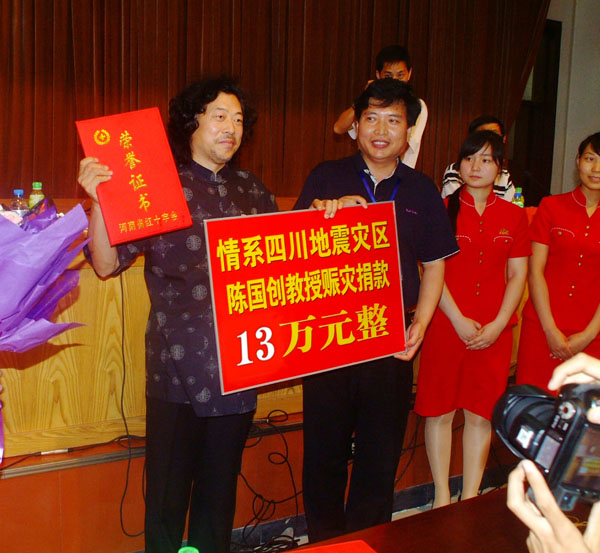徽標設計用途-{sx}國創藝術