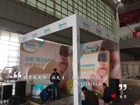 南京展會桌椅出租租賃南京展會洽談桌椅租賃出租公司