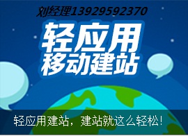 廣州百度推廣 百度方式 13929592370劉經(jīng)理