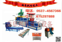 制粒機(jī)塑料編織袋顆粒機(jī)