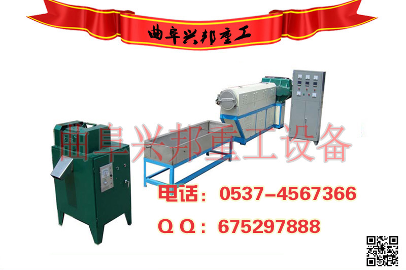 雙螺桿塑料造粒機