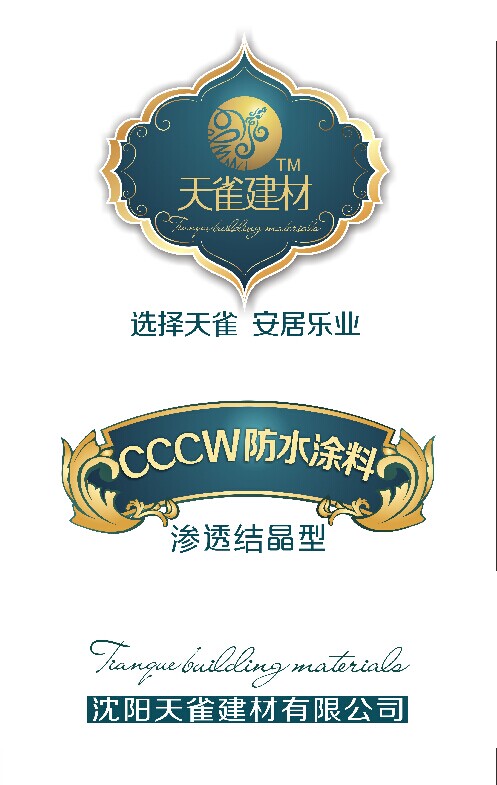 沈陽聚氨酯保溫材料